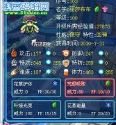 草王之爭——弦樂夜曲