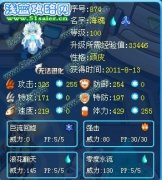 LV.MAX解析新水系精靈——海魂