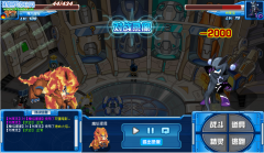 魔焰猩猩打BOSS布萊克