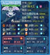 水系內戰誰是王呢？