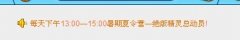 【392攻略】賽爾號(hào)絕版精靈總動(dòng)員攻略秘籍