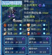 星月.淚痕解析新精靈——賽爾號布萊克