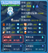 賽爾號?；辍⒈劝筒坊ㄏ山馕觥狿☆S2淡色陽光