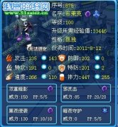Lyk——銀瀷の魘ポ師解析精靈布萊克
