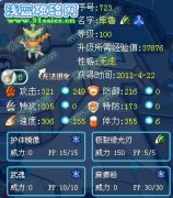 賽爾號庫魯解析—BY黑米~~坑爹