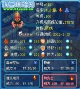 Lyk_隨心解析老精靈扎爾酷