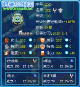 深，寒。解析老精靈——收音機SRX