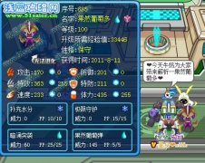 ☆星月·牛奶解析精靈--果然葡萄多☆
