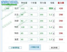 紅蓮*火解析奇格薩