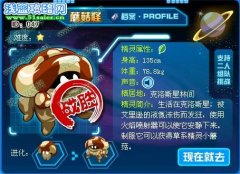 離別のSPT攻略大全 帕諾星系篇