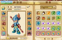 功夫·情 賽爾·義群招人了