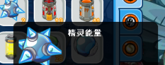 （圖片）回憶賽爾號，我們曾經的記憶【第三期】