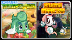 賽爾號泡泡五兄妹—酷劃&蜜桃森林的不速之客
