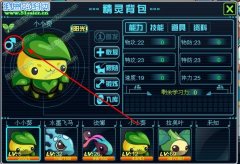 為什么？賽爾號2的BUG這么多？