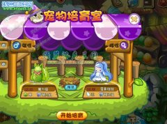 洛克王國(guó)清醒雪影 清醒雪影怎么得