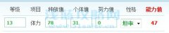 賽爾號極品精靈抓捕方法