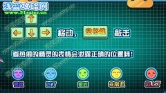 賽爾號2最全的賺錢攻略 賽爾號2怎么賺錢教程