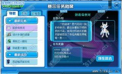 賽爾號拯救母親河 賽爾號8月19日攻略