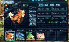 賽爾2領取第2只主獸百分百的方法！