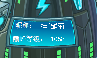 Mine.無影解析精靈塞維爾