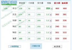 紅蓮*火解析卡迪達克