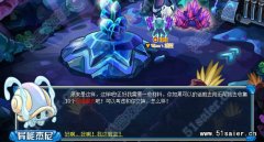 賽爾號(hào)達(dá)迪拉在哪怎么抓 異能精靈達(dá)迪拉抓捕攻略