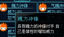 賽爾號2浣浣 賽爾號2浣貍隱藏技能獲得方法