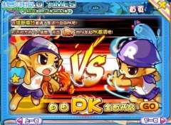 洛克王國自由PK攻略最新攻略