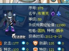 關于洗瞬殺的問題