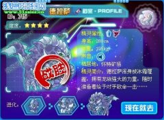 離別のSPT攻略 裂空星系篇