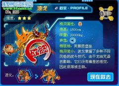 離別のSPT攻略 特別篇