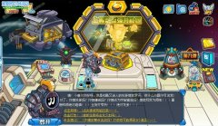 賽爾號PS圖！絕對經典！！！