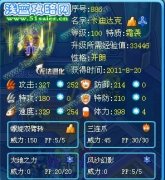 為什么達迪拉的速度沒有達到極限？