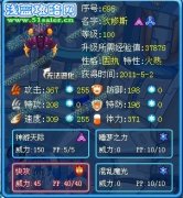 king Matchless解析夢魔--狄修斯