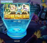 關于異能星進不去