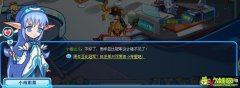 奧拉星尋找冠軍亞比