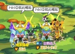P☆S2逍遙解析雙管炮——彼得華
