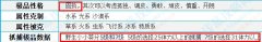 賽爾號2極品精靈你也能擁有