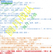 非瞬殺非特性非絕命打敗朱雀菲尼克斯攻略（不需要太多RP）