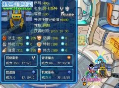 P☆S2-392解析老精靈大匯聚之第一季大結局