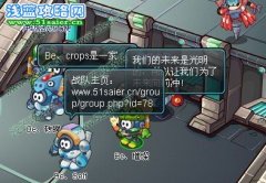 【頂】Be、戰隊宣傳照
