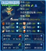 賽爾號(hào)幾大控場精靈