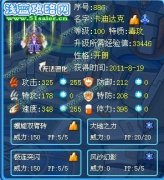 【ZXP】解析異能之星——卡迪達克