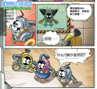 關于暗黑賽爾