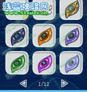 過譜尼圣潔封印最簡單的方法（VIP）