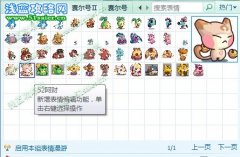 賽爾號2精靈QQ表情包下載（8月26日更新）