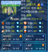星月·星辰解析新精靈——卡迪達克