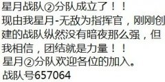 ★星月-泰勒★的老精靈解析——賽爾號厄斯沃姆
