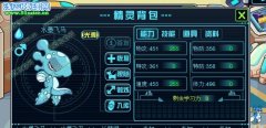 丨L丨戰隊解析第一彈