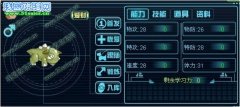 全球首發(fā)——賽爾號2未知精靈大曝光（上）